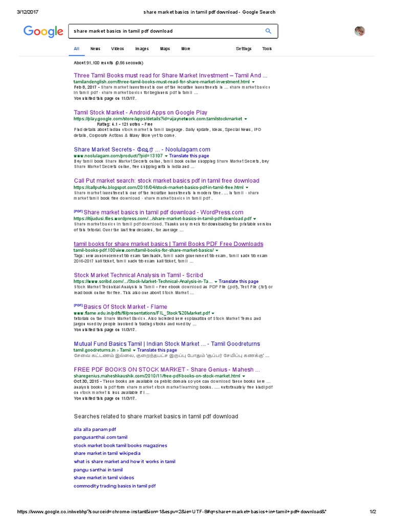 FUNDAMENTAL ANALYSIS OF STOCKS IN TAMIL PDF FREE DOWNLOAD visual data 2