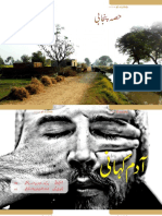 05 - Punjabi Portion 112-151 PDF