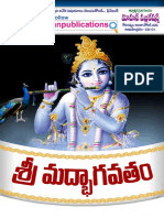 Sri MadBhagavatham