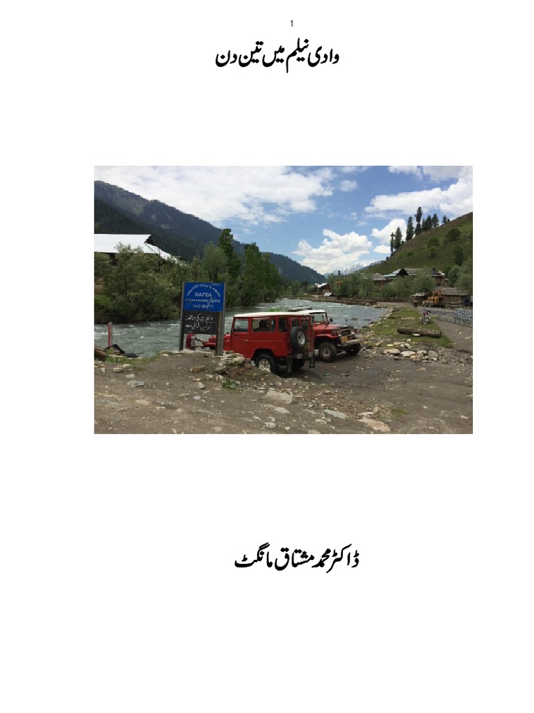 Three Days In Neelum Valley Safarnama In Urdu Pdf Writing Latin 