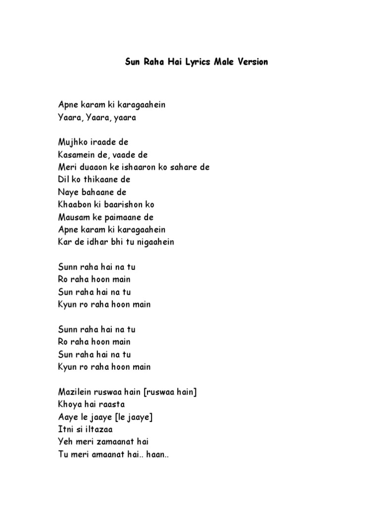 Sun Raha Hai Lyrics Male Version Pdf