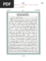 Surah e Al-Muzzammil 