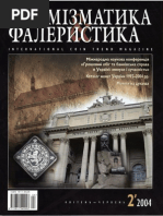 Ukraina Numizmatika Feleristika 2008-4 | PDF