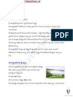 AP-Geography Irrigation Telugu