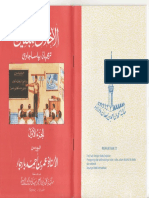4 Akhlaq Lilbaniin PDF