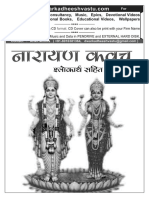 Narayan Kawach PDF