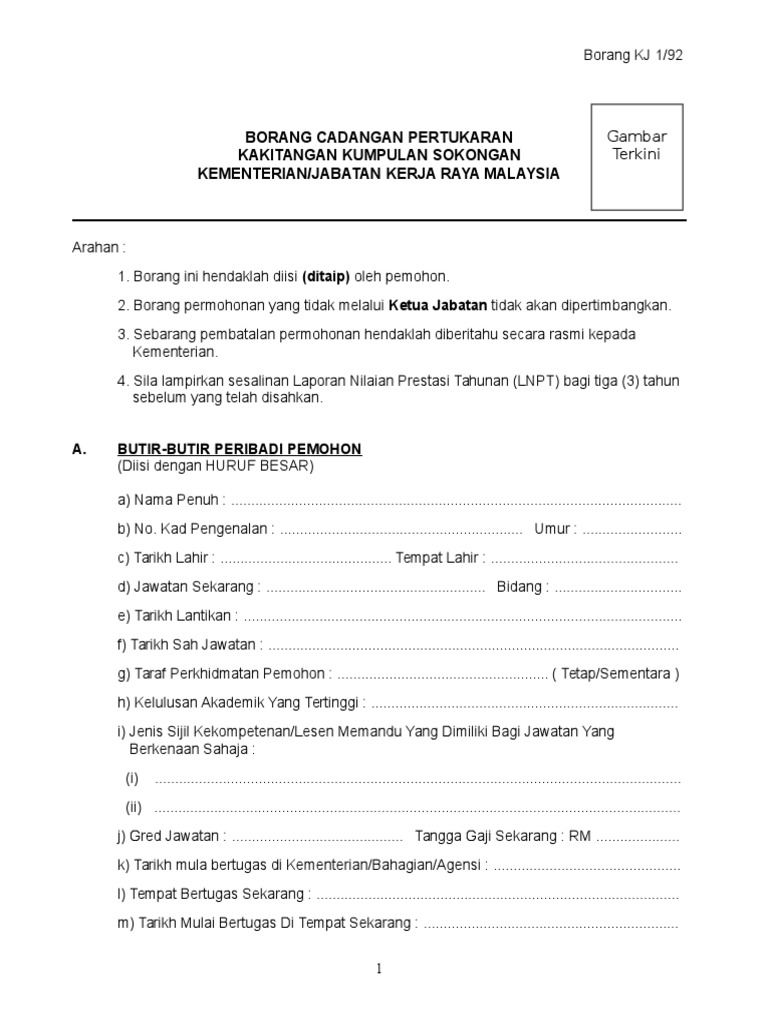 Borang Pertukaran Kakitangan Sokongan | PDF