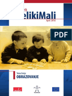 Великиимали PDF