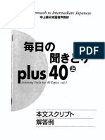 El Japonés de Uso Diario 40 Audio.pdf