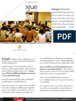 KPD OnDialogue FoldRightBrochure