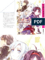 [T4DW] Sword Art Online Mother's Rosario [Full].pdf