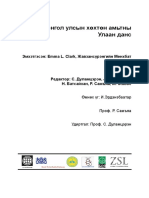 Mongolia Red List of Mammals 2006 Mongolian PDF