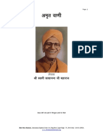 av_hindi HIADSVASYG BASDGF.pdf