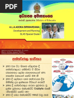 New ICT in Sinhala