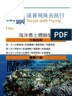 Travel With Flying Fish