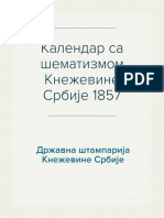 Kalendar Sa Sematizmom Knezevine Srbije (1857)