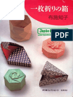 Tomoko Fuse - Cajas de una sola hoja.pdf