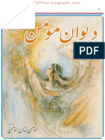 Deewan e Momin by Momin Khan Momin