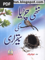 Nanni Chirya Ki Beqarari [kutubistan.blogspot.com].pdf