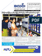 Myanma Alinn Daily - 18 March 2017 Newpapers PDF