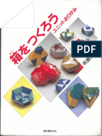 Crafts Origami Paper More Boxes Tomoko Fuse Japanese Great Ebook 120426185134 Phpapp01 PDF