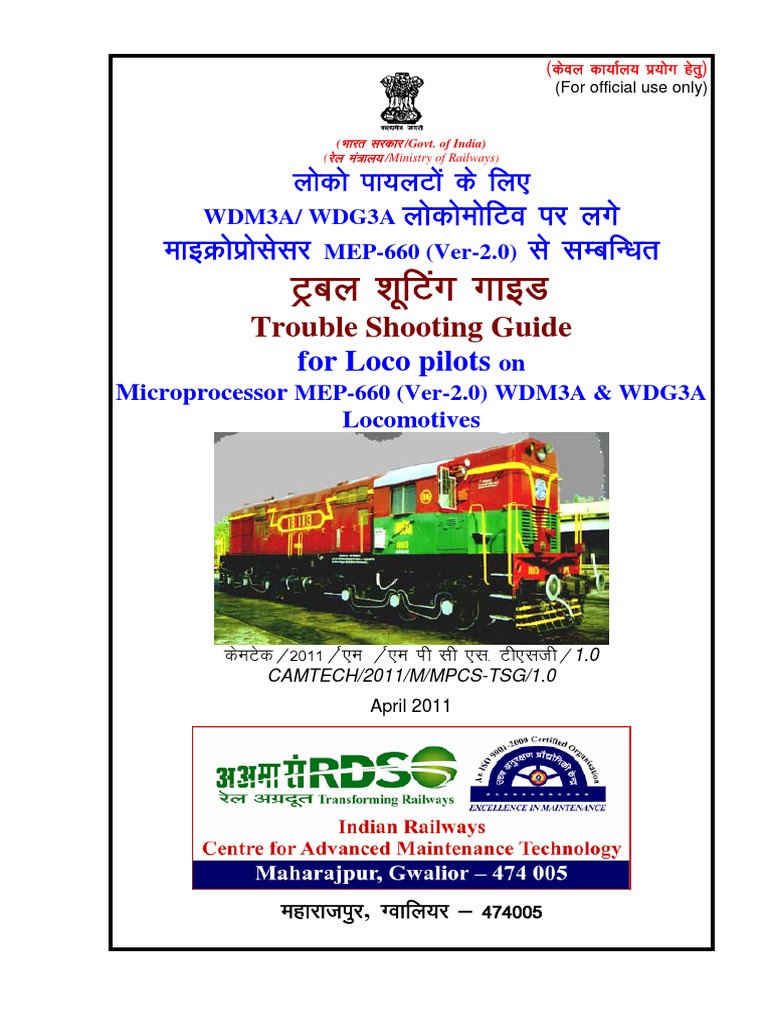 Trouble Shooting Guide For Loco Pilots On Microprocessor MEP 660 Ver 2 0  WDM3A WDG3A Locomotives English | PDF | Microcontroller | Signal  (Electrical Engineering)