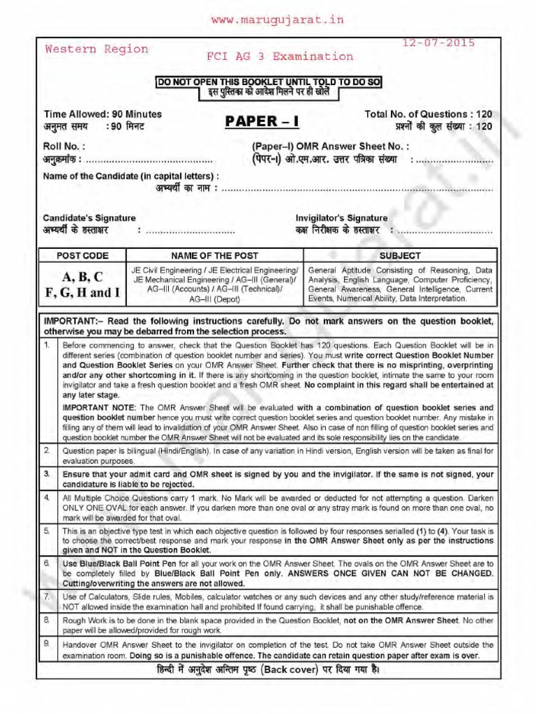 FCI Question Paper With Official Key Marugujarat | PDF