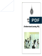 PBL 20080605 ZO74N PDF