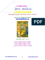 ramayanam- tamil.pdf