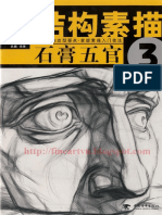 How_To_Draw_Portrait_007_fineartvn_blogspot_com.pdf
