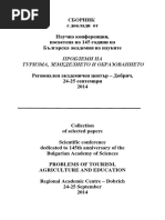 Сборник с доклади от Научна конференция, посветена на 145 години Българска академия на науките