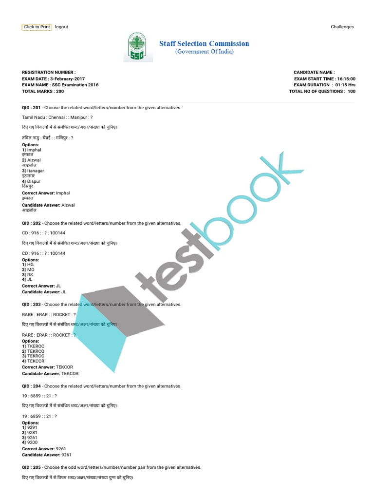 Chsl 2017 essay topics 04 picture