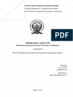 Img 20150908 0001 PDF