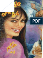 337 - Mariya Section Part 1+2 by Mazhar Kaleem PDF