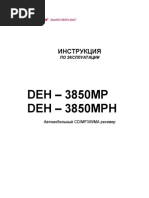 Deh - 3850MP Deh - 3850MPH