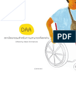 daa-reprint_3rd.pdf