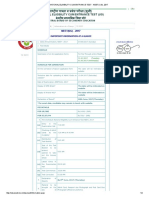 National Eligibility Cum Entrance Test (Ug) के甂�꦳�◠य मा핇�यྜ�मक ྜ�श퀩ा बोड௅�