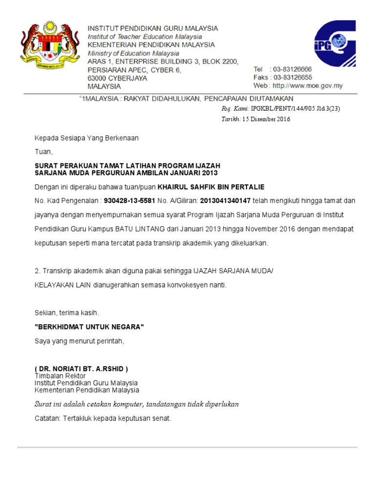 Surat Tamat Belajar Surat Tamat Belajar