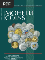 Bulgaria) Bnb-Catalogue Coins 1879-2009 2009