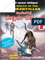 Sherlock Holmes 01 - Baskerville Ruduru Balla.pdf
