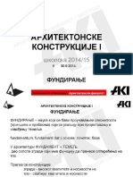 AK1 2 Predavanje PDF