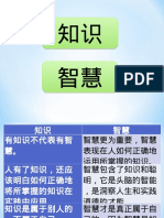 _第七单元(1).ppt