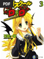 HSDXD - Vol 03 | PDF | Kanji | Demonios