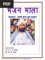 KJR PDF | PDF