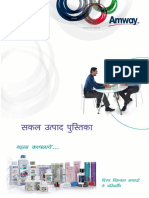 Emailing ABP Hindi PDF