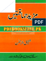 Mazeed Hamaqaten Pdfbooksfree - PK