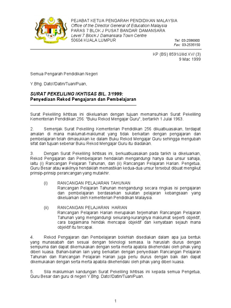 pengajaran dan pembelajaran in english
