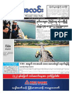 Myanma Alinn Daily_ 27 March  2017 Newpapers.pdf