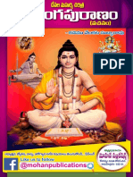 Devala Maharshi Charitra Vachana Devanga Puranam