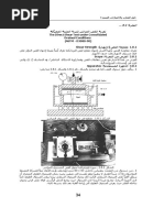 Download   8pdf by mm SN343190117 doc pdf